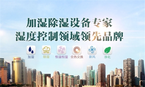 商場(chǎng)的除濕機(jī)、干衣機(jī)銷售同期增長(zhǎng)約3成