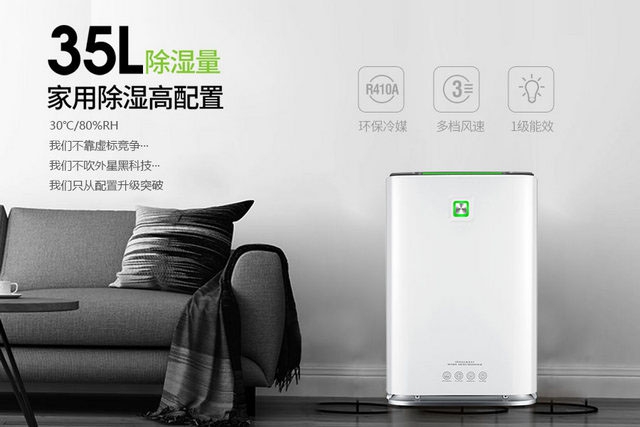 一樓房子太潮濕怎么辦？學著“這樣”做，再也不怕房子潮濕了