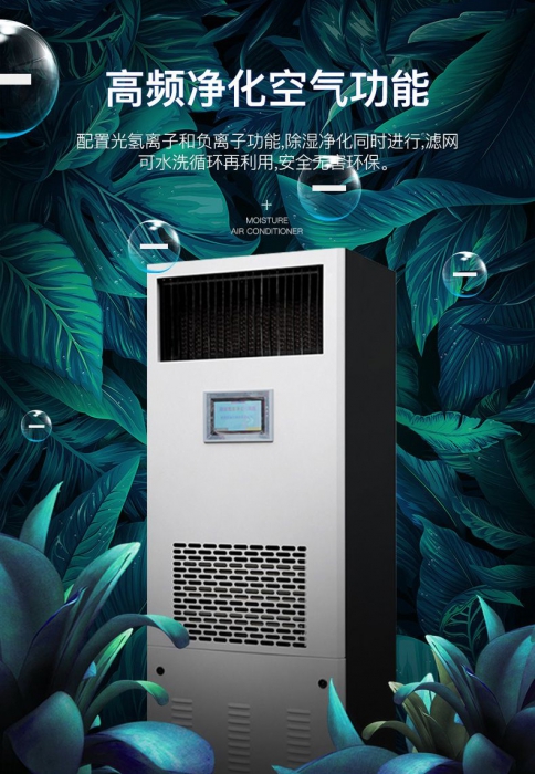 回南天怎么防潮除濕？聰明主婦靠著這幾招，家里干干爽爽！