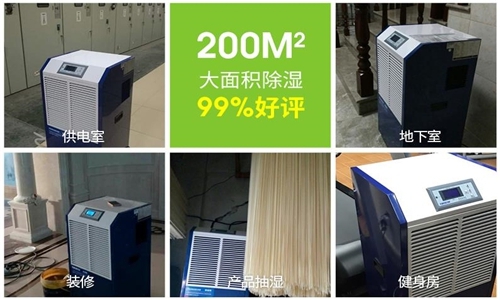 到了梅雨季節(jié)，家里會(huì)很潮濕，如何防潮和防蟲呢？