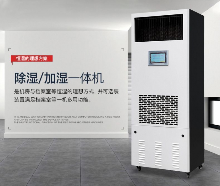 回南天怎么辦？學(xué)會這幾招，那就再也不用怕家中潮濕了