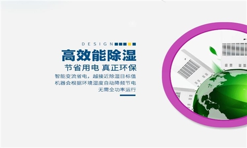 為什么空調(diào)不能取代家用除濕器？