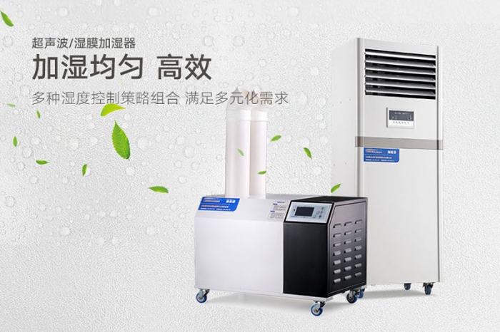 恒溫恒濕機和普通除濕機有哪些不同點？