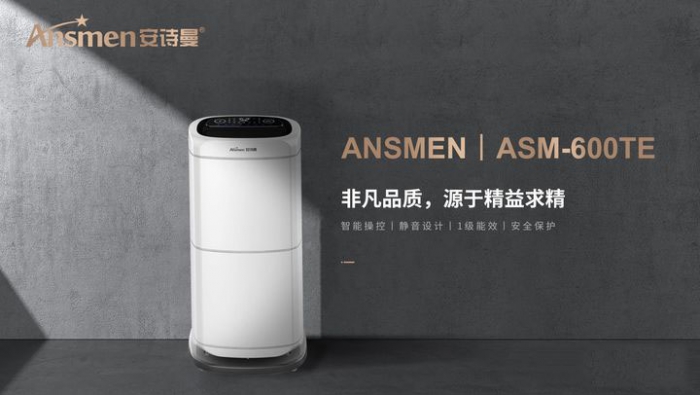 巧妙干衣，除濕機(jī)還能這樣用？