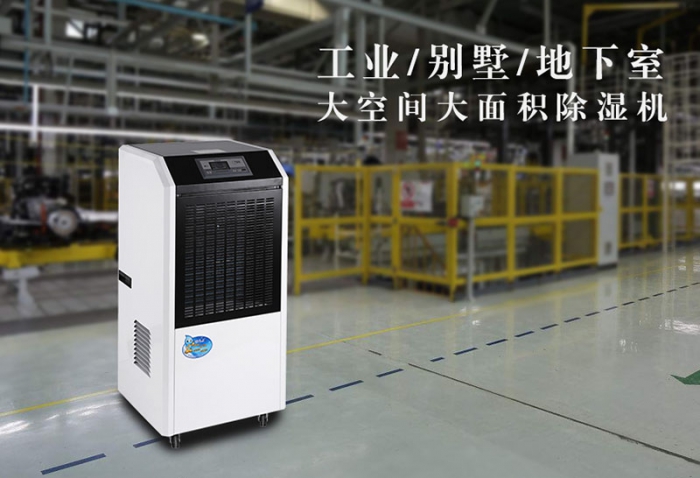 回南天，我要和你抗爭到底！