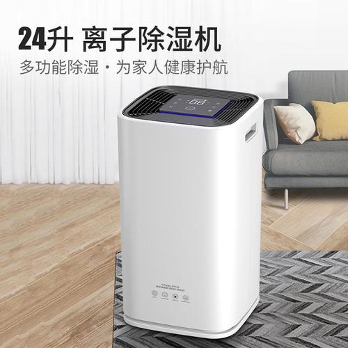 家庭配置什么樣的除濕機(jī)？