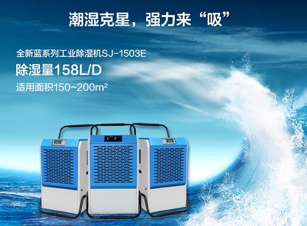 如何防潮除霉？