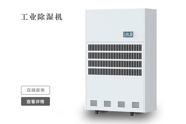 關(guān)節(jié)炎、糖尿病患者慎用加濕器