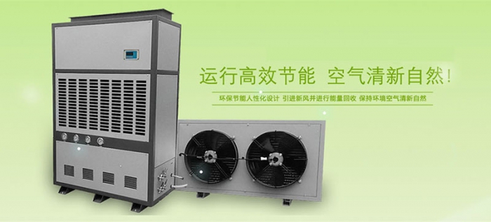 倉庫除濕機物品的貯藏和維護。