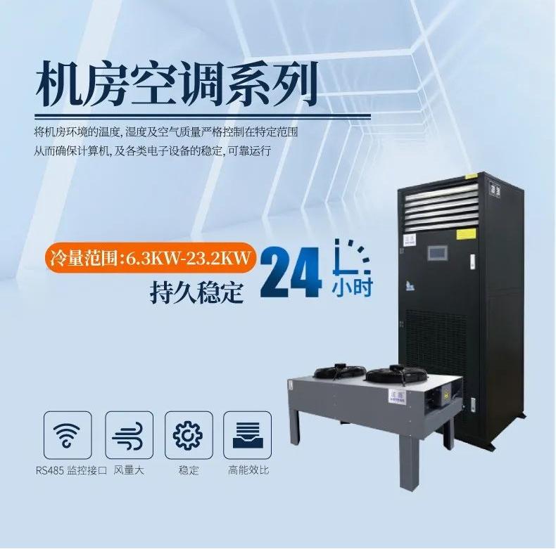 半導體電子廠加濕器，半導體電子廠加濕設備