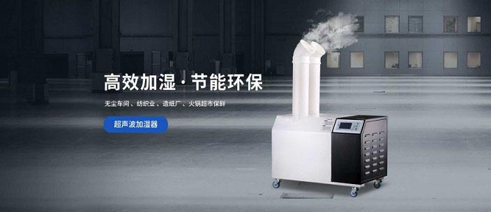 醫(yī)院供應(yīng)室如何消毒？供應(yīng)室過氧化氫消毒機
