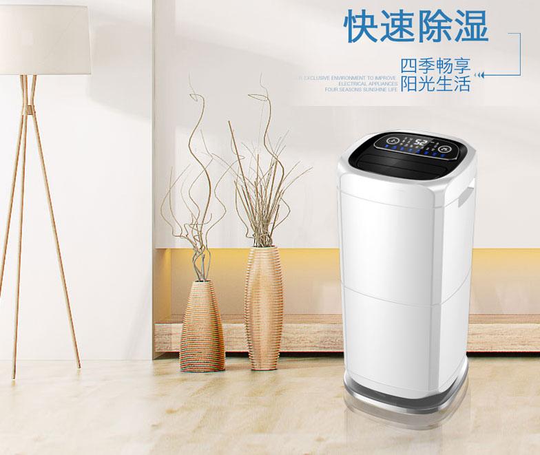 雙十一買(mǎi)除濕機(jī)，到底選哪家好？