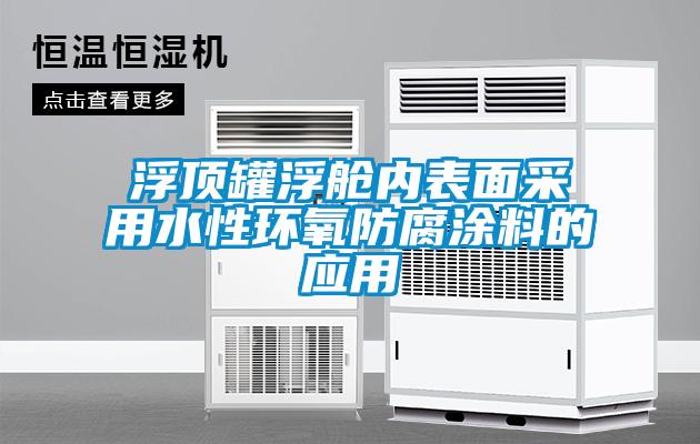 潮濕、悶熱的天氣是種什么感覺？來看看各位網(wǎng)友們的感受！