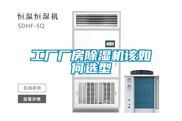 水性漆烘干選安詩曼，速度快更節(jié)能
